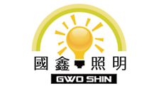 國鑫照明