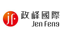 政峰國際