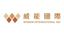 威能國際