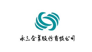 永三企業