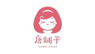 唐舖子