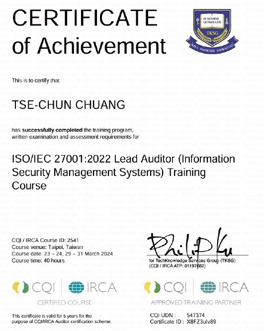 ISO27001培訓證書
