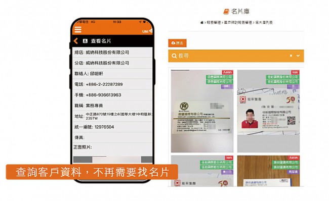 歸檔公司永久保存
