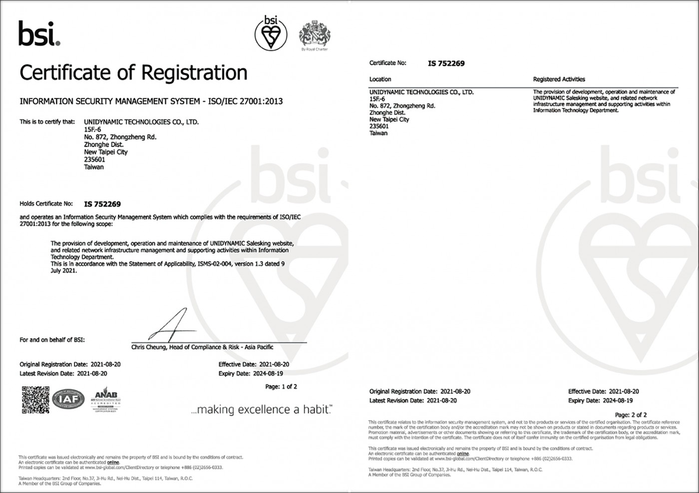 ISO27001證照