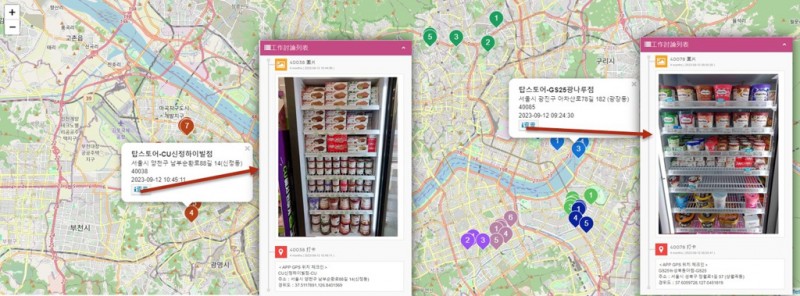 業者將威納科技的「業務王APP」，應用於韓國分公司的業務管理。圖/威納科技提供